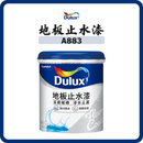Dulux 多樂士 地板止水漆 透明 1公升