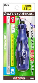 日本SUNFLAG 兩用防滑磁批 870