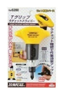 日本SUNFLAG T型叻叻波批 6200