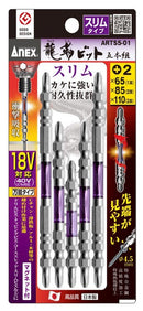 日本ANEX 鍍鋅扭力批咀 ARTS（18V）