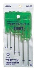 日本EIGHT牌白叻套裝星批/星匙