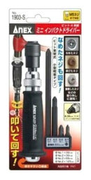 日本ANEX 撞批