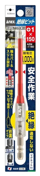 日本ANEX 鍍鋅扭力批咀 ARTM／ARPM