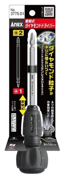 日本ANEX 鑽石頭雙頭兩用批 3775-D1