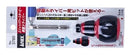 日本ANEX 3780 兩用批