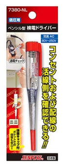 日本SUNFLAG 低電壓試電筆