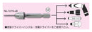 日本SUNFLAG 精密用索頭
