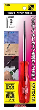 日本SUNFLAG 扭力雙十字批咀（2支裝）