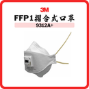 3M Aura FFP1 9312A+