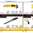 BAHCO 317 手弓鋸
