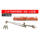 日本 CHIYODA 焊燈（SW小型／M中拮／A大拮）