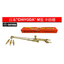 日本 CHIYODA 焊燈（SW小型／M中拮／A大拮）