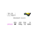 CLIMAX 6M 織帶自回式防墮器