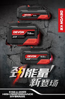 大有 DEVON 5168 系列電池