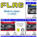 FLAG 卜士套