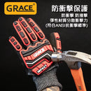 GRACE GR-3150D