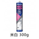 犀利牌防霉中性玻璃膠 浴缸膠