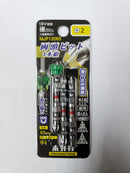 台灣木井方 MJF12065 2H-65MM 雙十字帶磁套