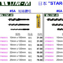 STAR-M 木工鑽
