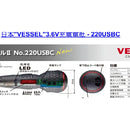 VESSEL 220USBC
