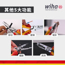 Wiha 47199
