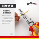 Wiha 47199 產品圖
