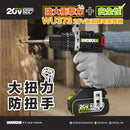 WORX WU373.2 產品圖