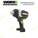 WORX WU272.9 淨機產品圖