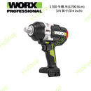 WORX 威克士 WU273 20V 3/4 無碳衝擊扳手