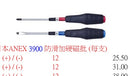 ANEX 3900 防滑加硬磁批