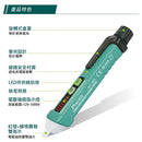 NT-309 產品細節
