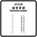 CHESCO 鋁質雲梯 產品圖 1