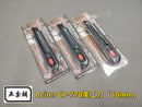 Beiter BT-CT770 產品圖