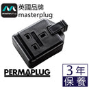 Masterplug ELS13 黑色