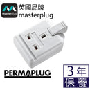 Masterplug ELS13 白色
