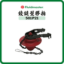 FLUIDMASTER 501P21 鉸鏈型膠拍