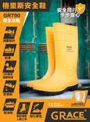 GRACE 格里斯 GR-790 安全水鞋（39–46碼・附防水鞋袋）