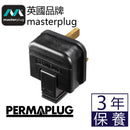 Masterplug HDPT13 黑色