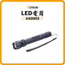 HOTECHE LED 電筒 440003