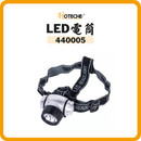 HOTECHE LED 頭燈 440005