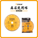 HOTECHE 麻石乾𠝹碟