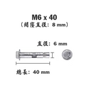 不銹鋼錐母拉爆 M6×40 規格示意（A2-70）