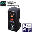 Masterplug PRCDKB RCD 漏電保護插頭