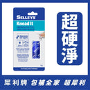 Selleys 水中補塑鋼土 50ml