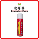 東元牌膨脹膠 500ml