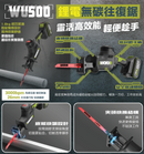 WORX WU500 鋰電無碳往復鋸 老虎鋸 （淨機）