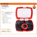 RUBICON 迷你叻叻批咀套裝 RUBICON 羅賓漢