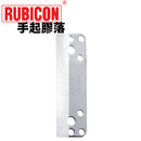 RUBICON 羅賓漢 輕巧型膠喉剪 RUBICON 羅賓漢